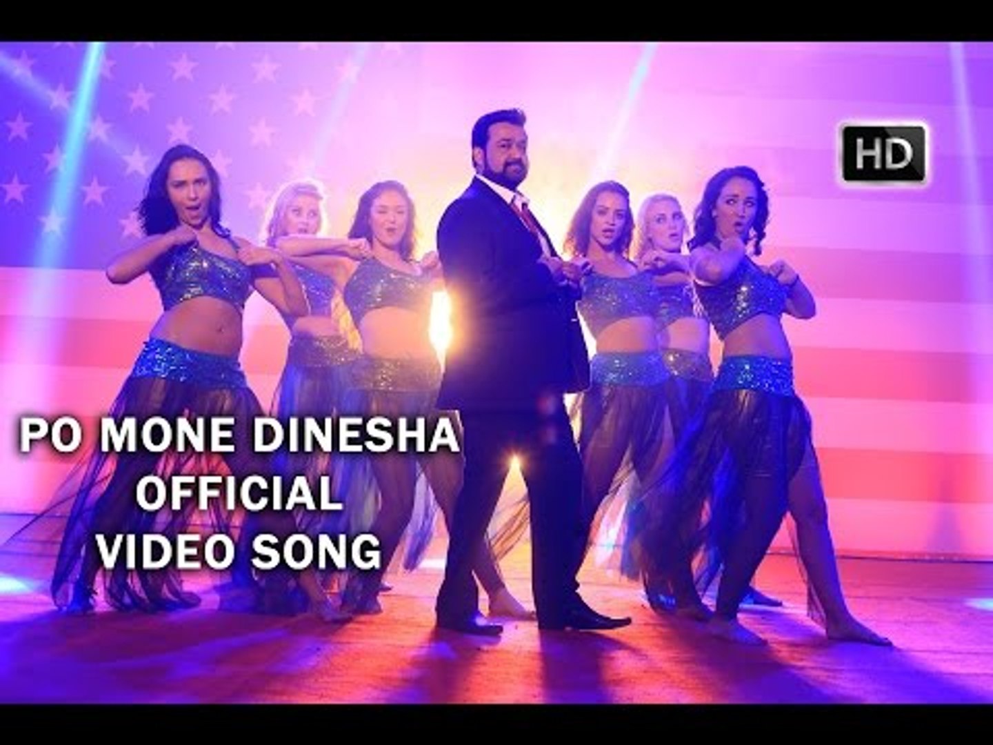 peruchazhi po mone dinesha song