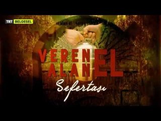 VEREN EL ALAN EL (HD) (Açıklamayı okumanızı rica ediyoruz.)