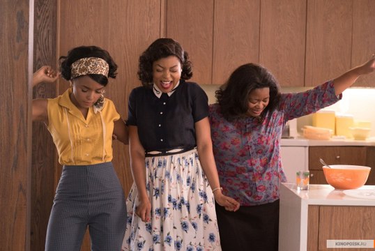 Скрытые фигуры 2017