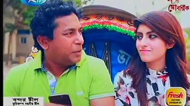 Bangla Eid Natok 2016 _ Mejaj 49 _ Mosharraf Karim _ Shokh