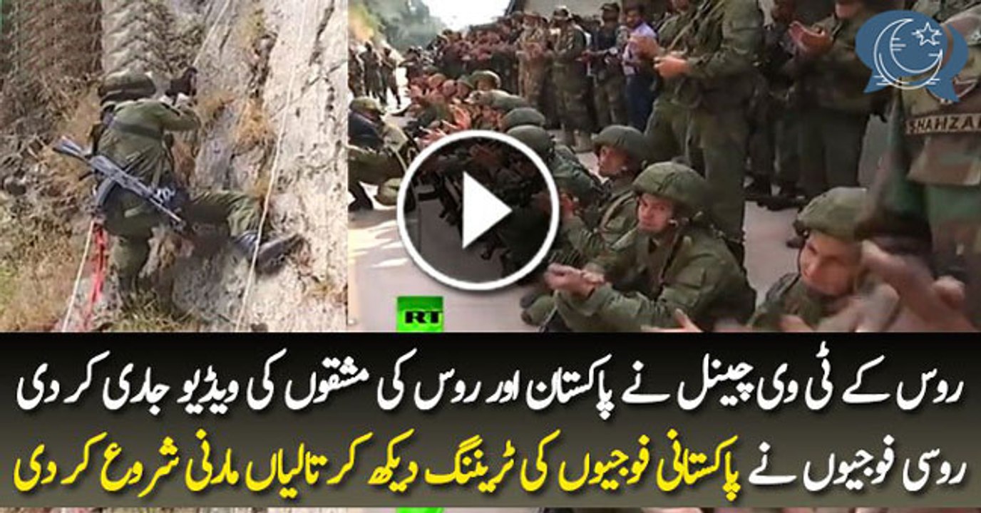 Russia Tv Relesed the Video of Pakistan and Russian Troops Joint Training Session