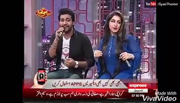 Ali Abbas Ji ... Baadal Pe Chalke Aa .. Syasi Theatre .. Express News .
