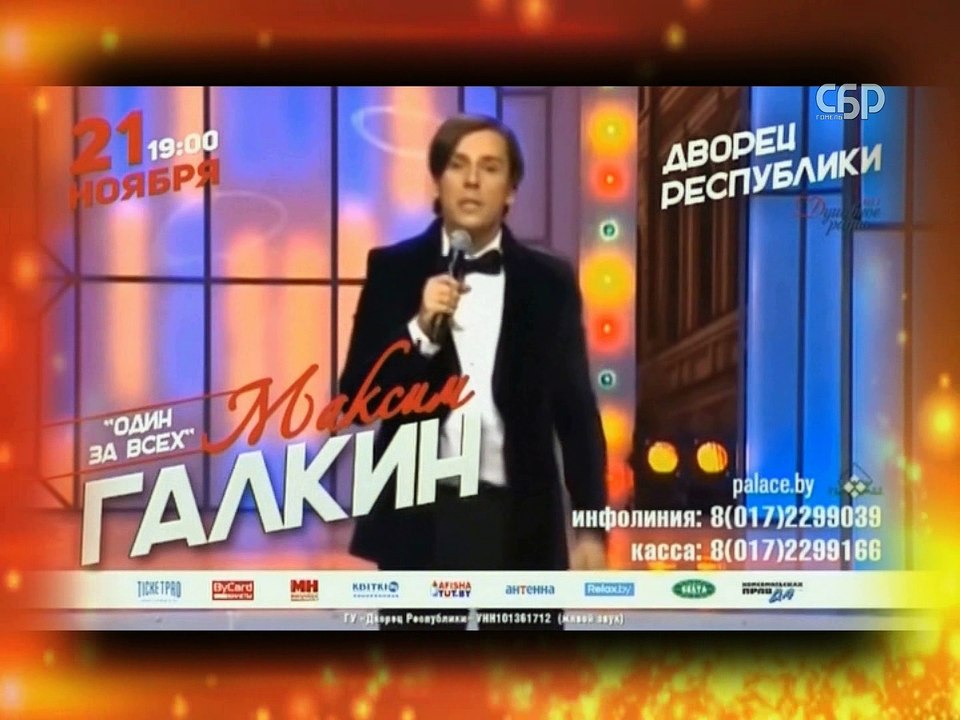 Наша афиша 25 09 2016  года