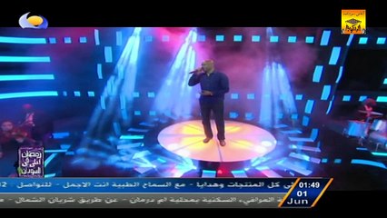 جمال فرفور «حاول يخفي نفسو» أغاني وأغاني 2016