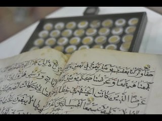 فلسطيني ينسخ القرآن الكريم بخط عثماني كبير