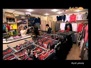 21 November 2012 حصري على قناة التركية مسلسل وتستمر الحياة