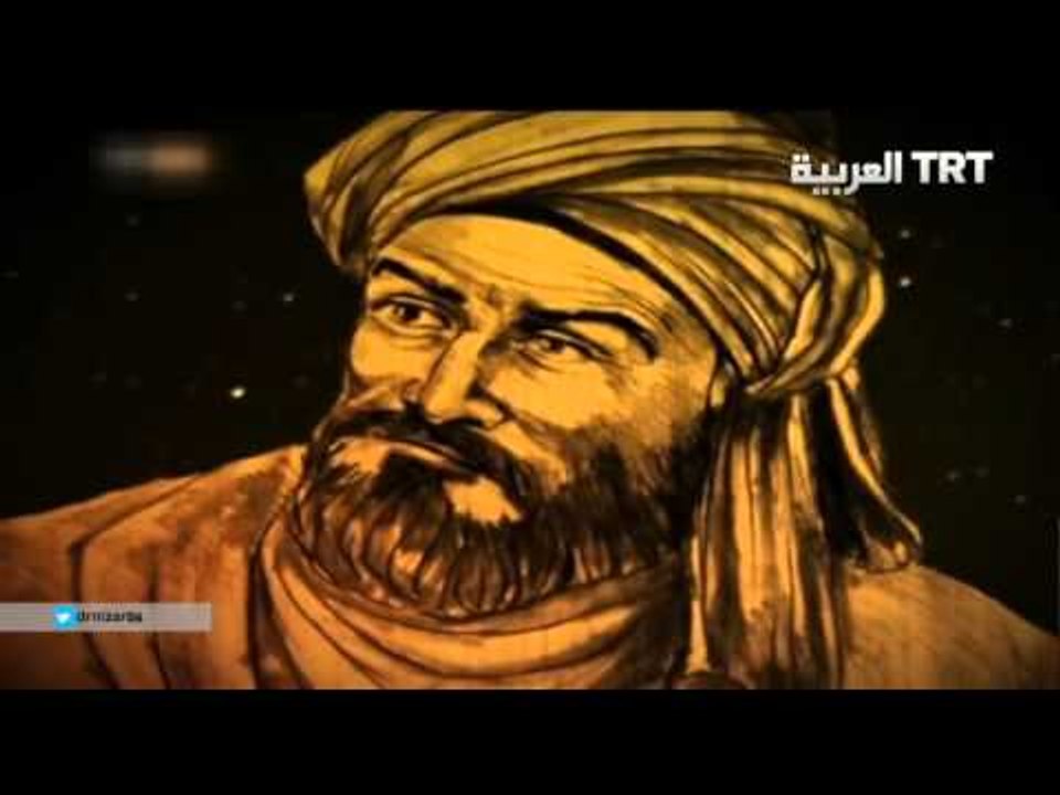 ابن خلدون ونظرياته في السياسة وعلم الاجتماع - الأطباء العرب في تركيا