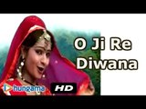 Rajasthani Latest Songs | O Ji Re Diwana | Koyaldi | Rajasthani Song | Full HD Songs