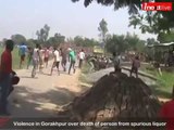 Violence in Gorakhpur over death of person from spurious liquor