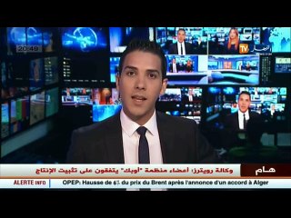 مجتمع  أصداء الأوبك في الشارع الجزائري ..بين الإهتمام و اللا مبالاة