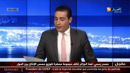 الحكم بالإعدام في حق 3 أشخاص بتهمة إغتيال رئيس بلدية بتيسمسيلت