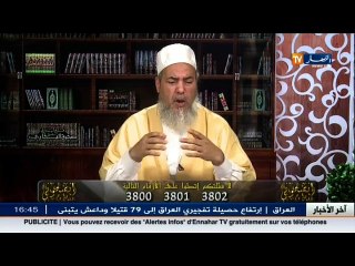 Video herunterladen: إنصحوني  هكذا رد الشيخ شمس الدين على العجوز التى أرادت خطف إبن إبنها