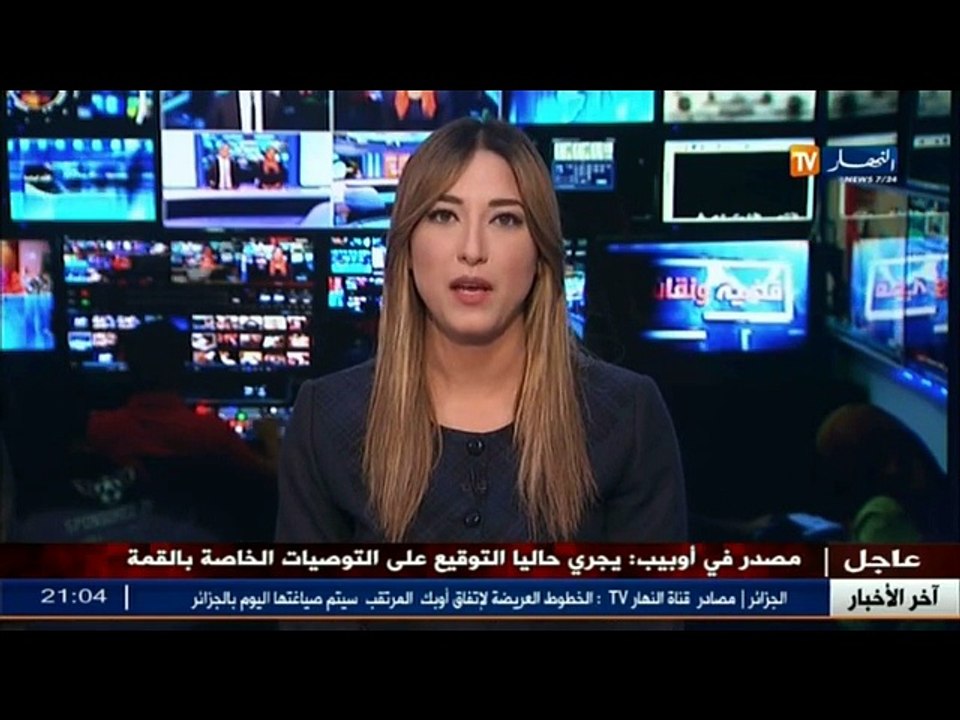 تربية  توقيف الأساتذة..فارق بين المناصب المفتوحة و الشغور الميداني..أين الخلل