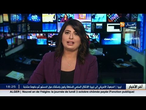 تكنولوجيا إطلاق أرضية الإتصال ويناو في أكتوبر بالجزائر