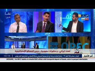 نقاش على المباشر  تعنت إيراني..و مناورات سعودية..درس المصالح الإستراتيجية