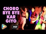 Choro Bye Bye Kar Giyo | Rajasthani DANCE Song | Marwadi REMIX Song 2016 | Full HD
