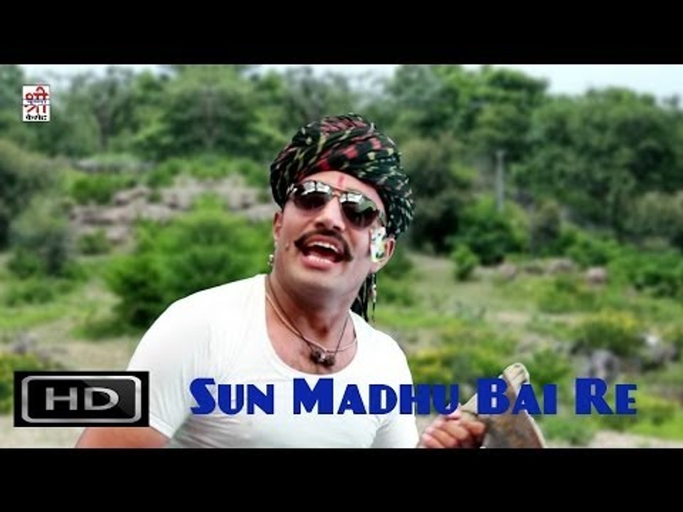 Sun Madhu Bai Re Rajasthani