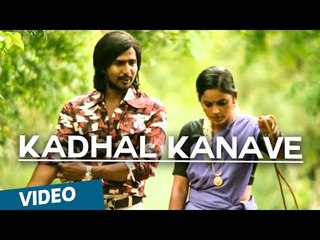 Kadhal Kanave Official Full Video Song - Mundasupatti