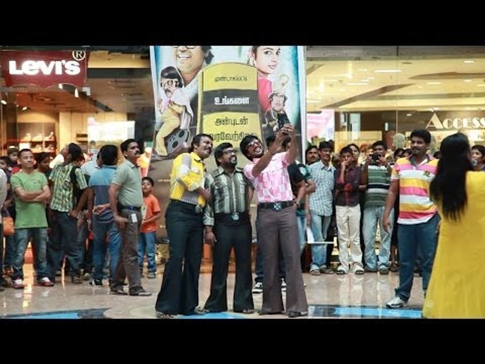 Mundasupatti Flash Mob