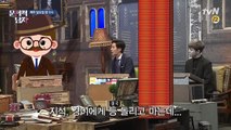 김지석에 삐진 뇌요미 박경, 엇갈린 삼각관계?