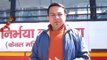 Uttarakhand launches 'Nirbhaya' women only buses between cities