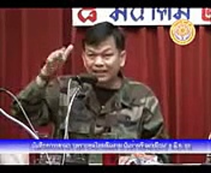 เสธแดง แฉ สนธิลิ้ม ชนิดแถต่อไม่ได้