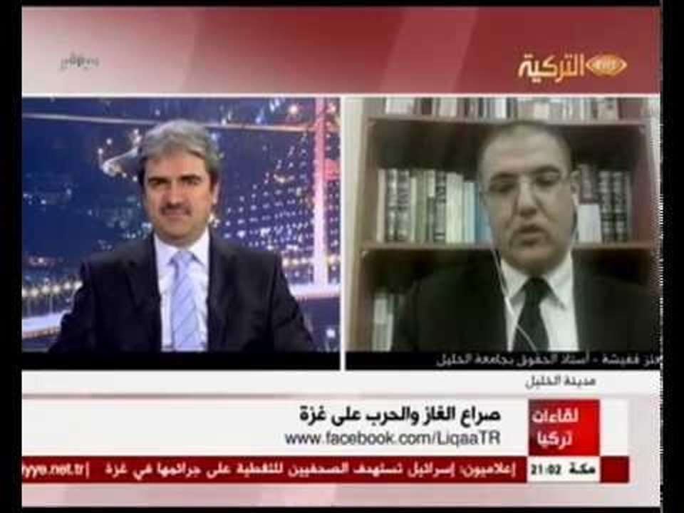 Likaat Turkiya 01082014 لقاءات تركيا النفط والغاز في الشرق الأوسط، والحروب التي لا تنتهي