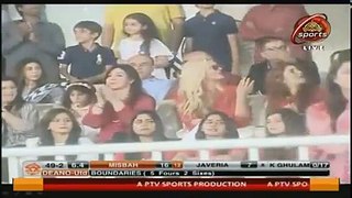 PTV Sports Ka Cameraman Bhi Momina Ka Deewana Nikla - Dailymotion