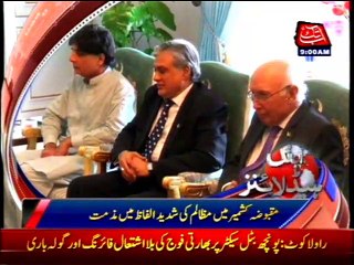 AbbTakk Headlines - 09AM - 29 September 2016