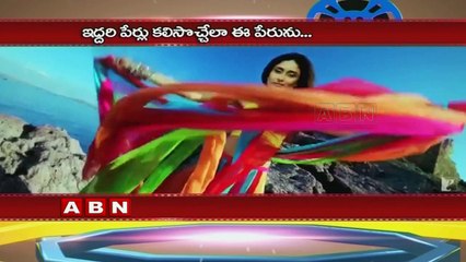 Saif-Kareena inspired by Shahid and Mira, to name their child Saifeena ? (29-09-2016)