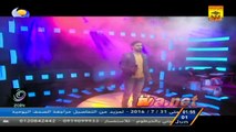 أحمد الصادق «أقيس محاسنك بمن» أغاني وأغاني 2016