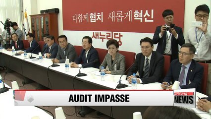Audit impasse at parliament continues
