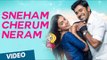 Official : Sneham Cherum Neram Video Song | Ohm Shanthi Oshaana | Nivin Pauly, Nazriya Nazim