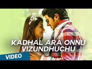 Kadhal Ara Onnu Vizundhuchu Official Video Song - Vaayai Moodi Pesavum