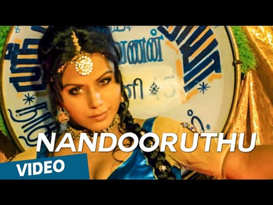 Official: Nandooruthu Video Song | Nedunchalai | Aari, Shivada Nair, Thambi Ramaiah