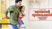 Dulquer Salmaan-Sathyan Anthikad's  Movie, Jomonte Suviseshangal Malayalam Movie New Look