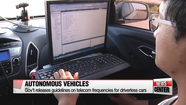 Gov't releases guidelines on telecom frequencies for autonomous cars