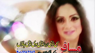 Pashto New Song 2016 Jan Me Sha Ta Me Zargy - Ashraf Gulzar