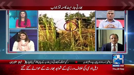 Special Transmission on 24 Channel - 29th September 2016