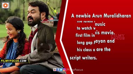 Oppam Malayalam Movie 3 Weeks Total box office collection || Mohanlal, Priyadarshan - Filmyfocus.com