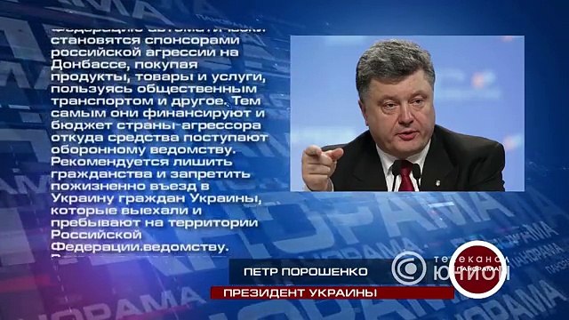 4,5 миллиона граждан Украины могут лишиться гражданства
