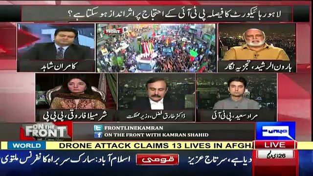 Journalist Haroon Rasheed Blast On PML-N And Maryam Safdar For Making Fun Of Imran Khan