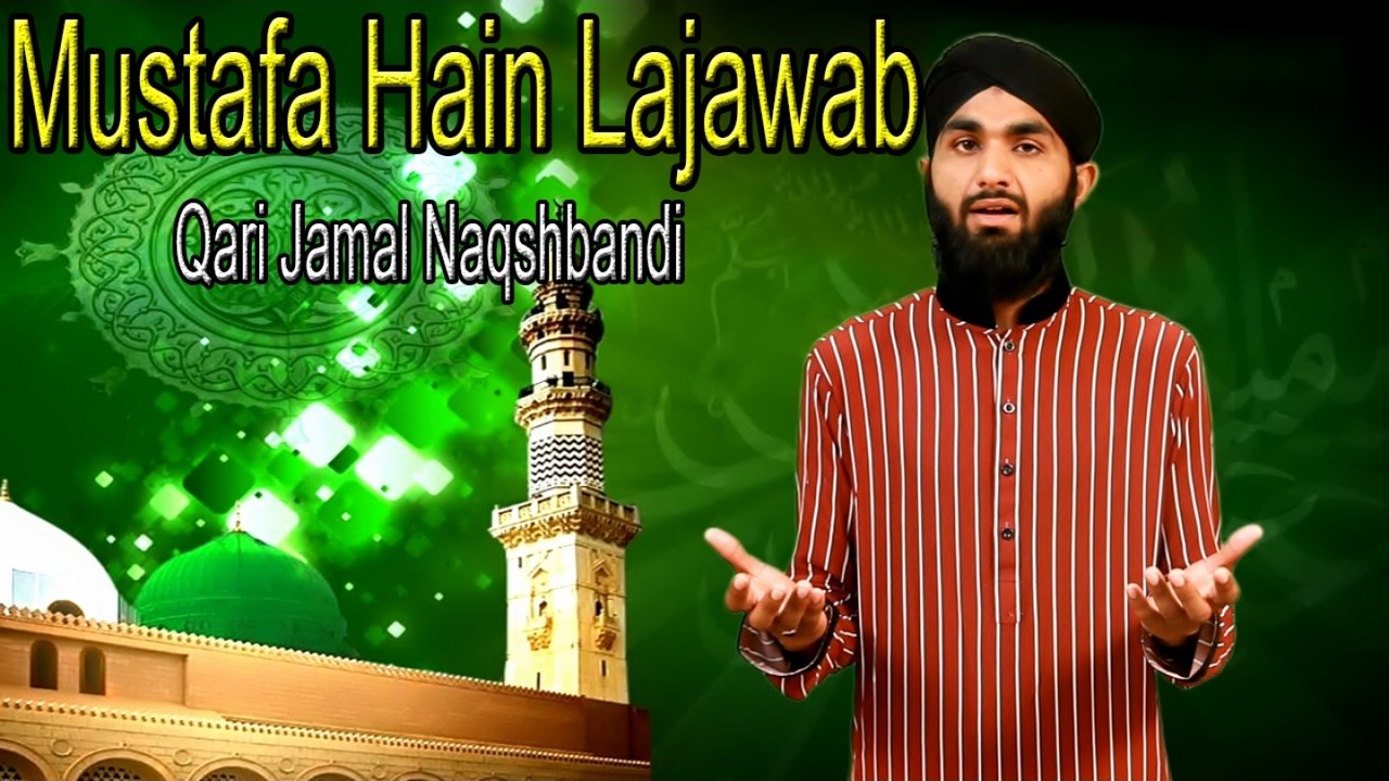 Qari Jamal Naqshbandi - Mustafa Hain Lajawab