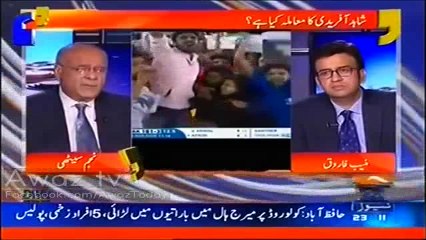 Shahid Afridi's Farewell Match or Procedure -  Najam Sethi reveals