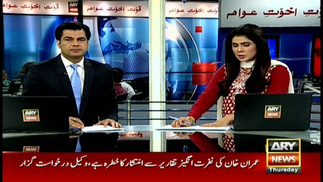 Two Pakistani soldiers martyred in Indian firing along LoC