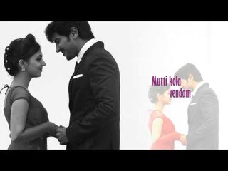 Maatra Paravai Official Full Song - Vaayai Moodi Pesavum