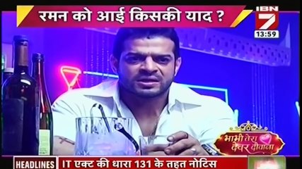 Yeh Hai Mohabbatein - 28th September 2016 News Raman Ko Pihu Ke Jaane Ka Gam -