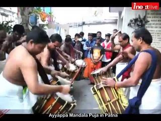 Ayyappa Mandala Puja in Patna