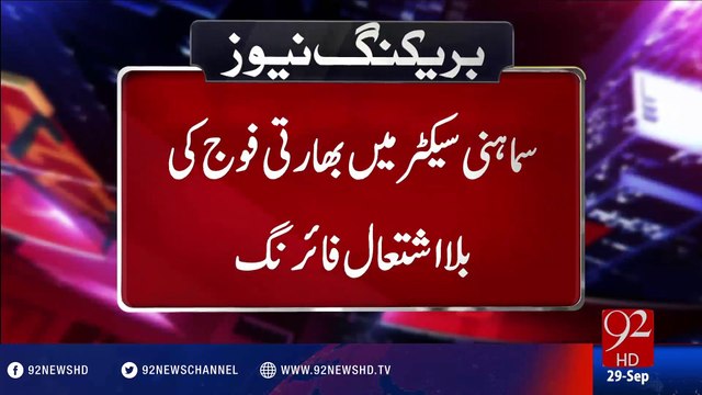 Indian army resorts to unprovoked firing at LoC - 92NewsHD