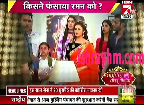 Yeh Hai Mohabbatein IBn7 Bhabhi Tera Devar Dewanna 29th September 2016